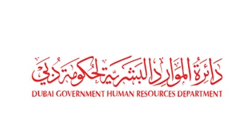 Photo: DGHR announces UAE National Day holiday for Dubai Government employees