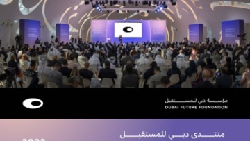 Photo: Dubai Future Foundation set to host Dubai Future Forum 2023 on 27 and 28 November