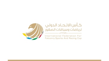 Photo: Under the patronage of Ahmed bin Mohammed Inaugural edition of International Federation of Falcon Sports and Racing Cup set to commence on Thursday