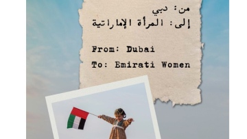 Photo: Brand Dubai unveils new guide on the occasion of Emirati Women’s Day