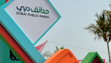 Photo: Dubai Municipality launches the second edition of ‘Summer Rush’ at Al Mamzar Park