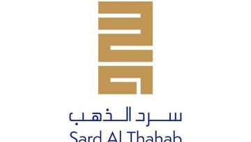 Photo: Abu Dhabi Arabic Language Centre opens nominations for 2nd edition of Sard Al Thahab Award